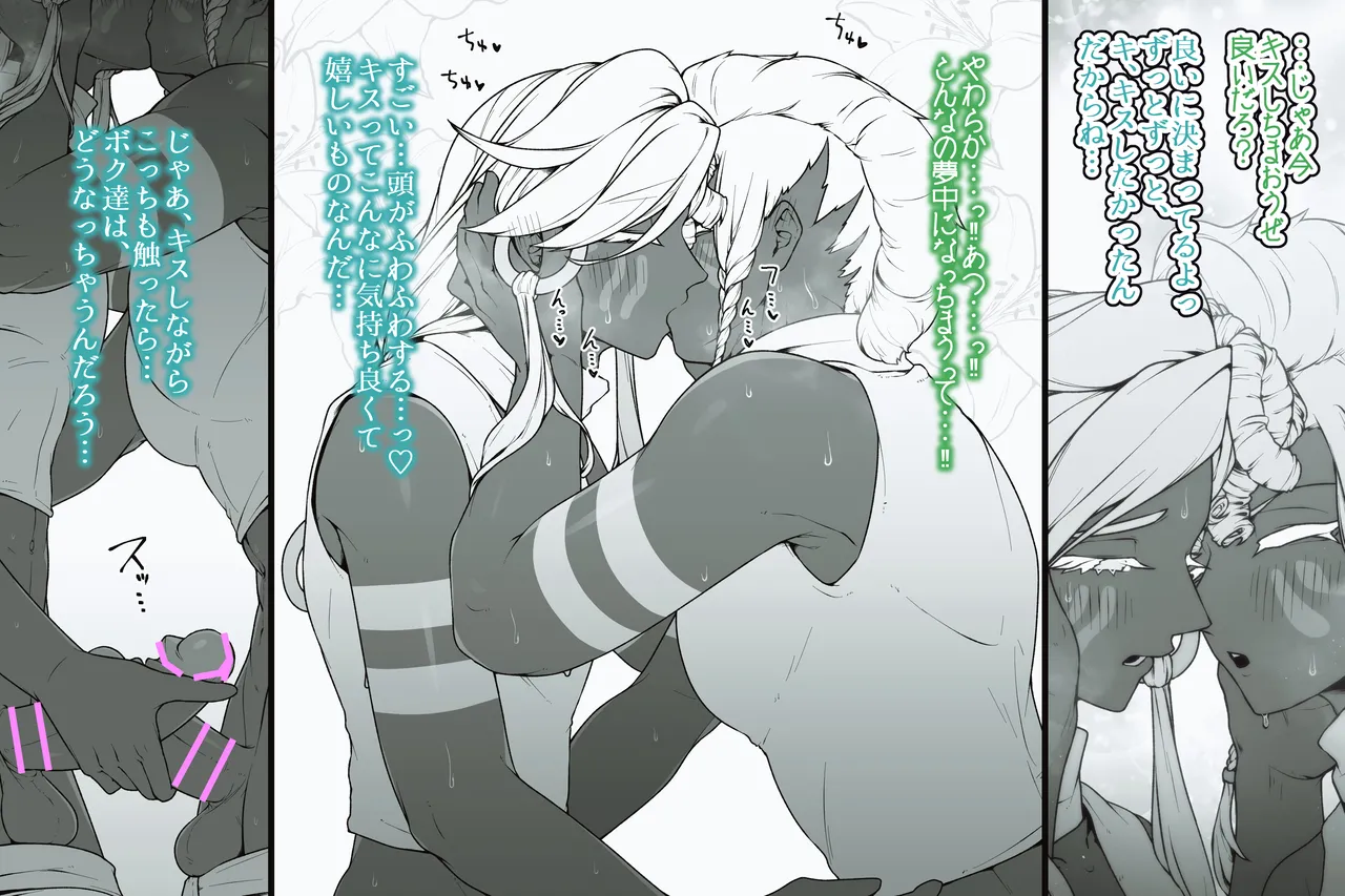Pixiv 自由人 2746835 - Image 678
