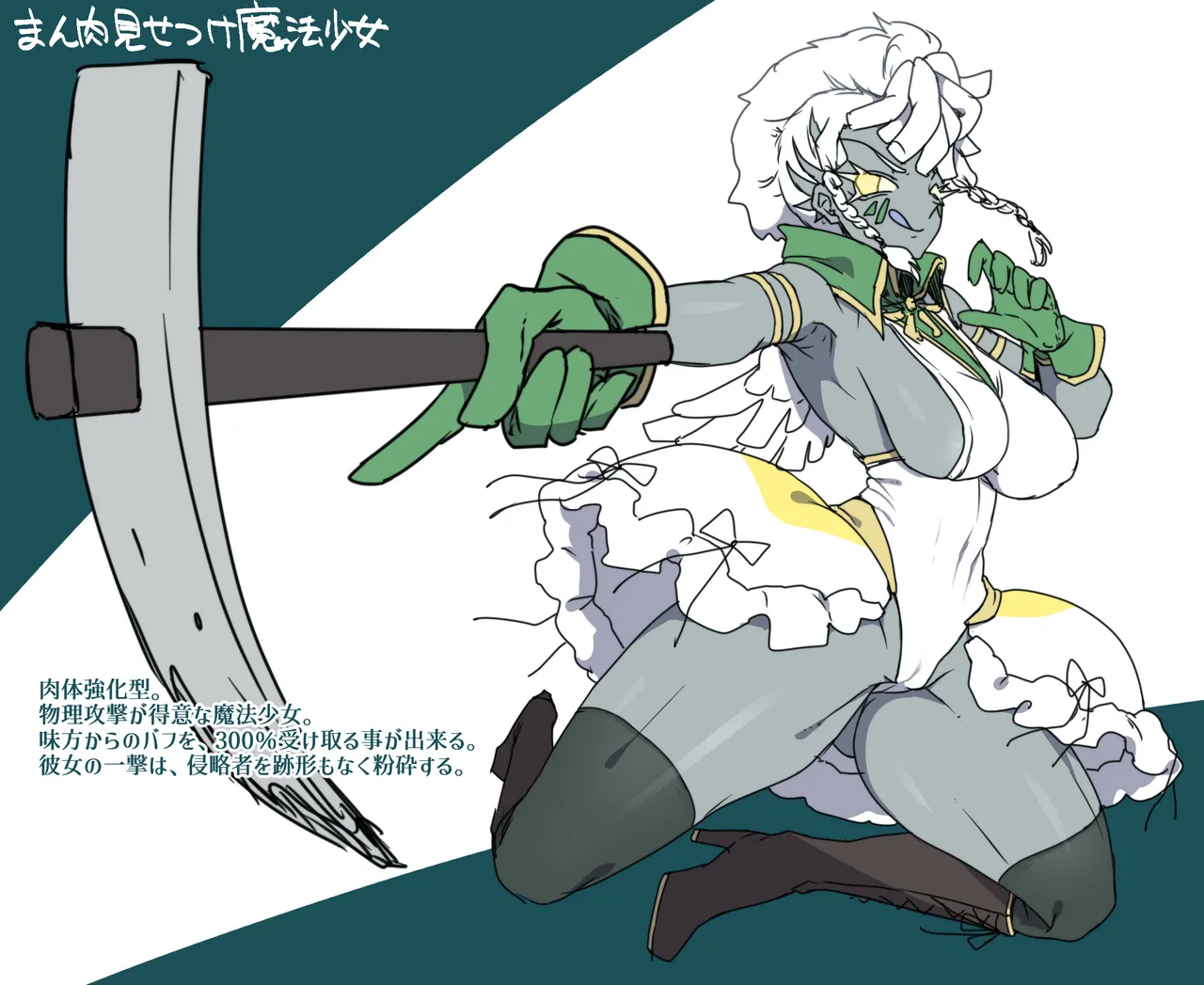 Pixiv 自由人 2746835 - Image 698