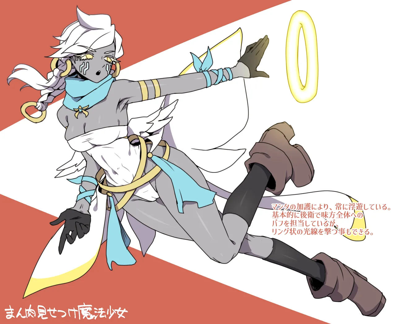 Pixiv 自由人 2746835 - Image 699