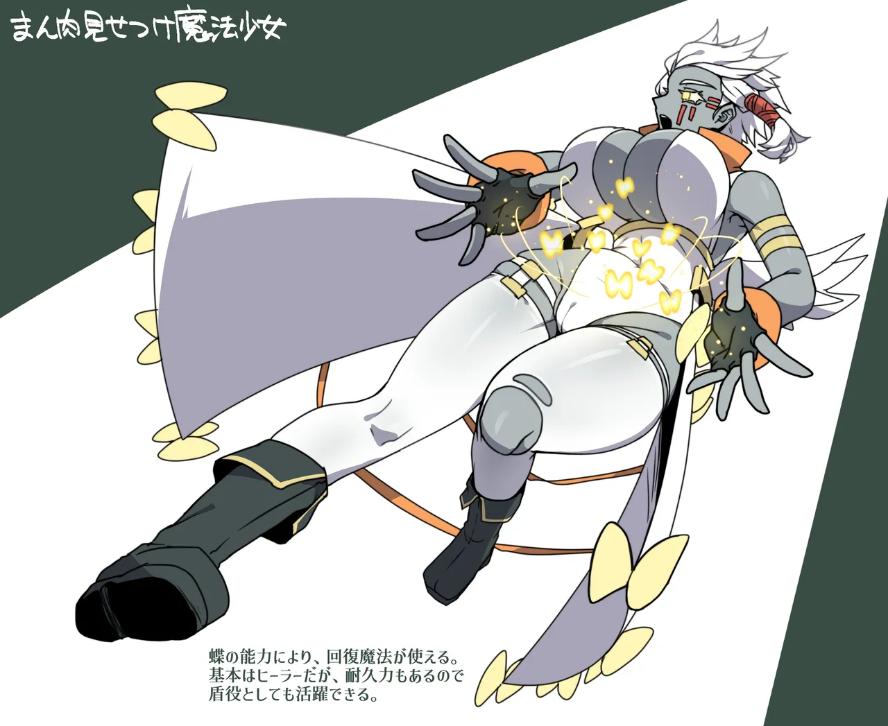 Pixiv 自由人 2746835 - Image 700