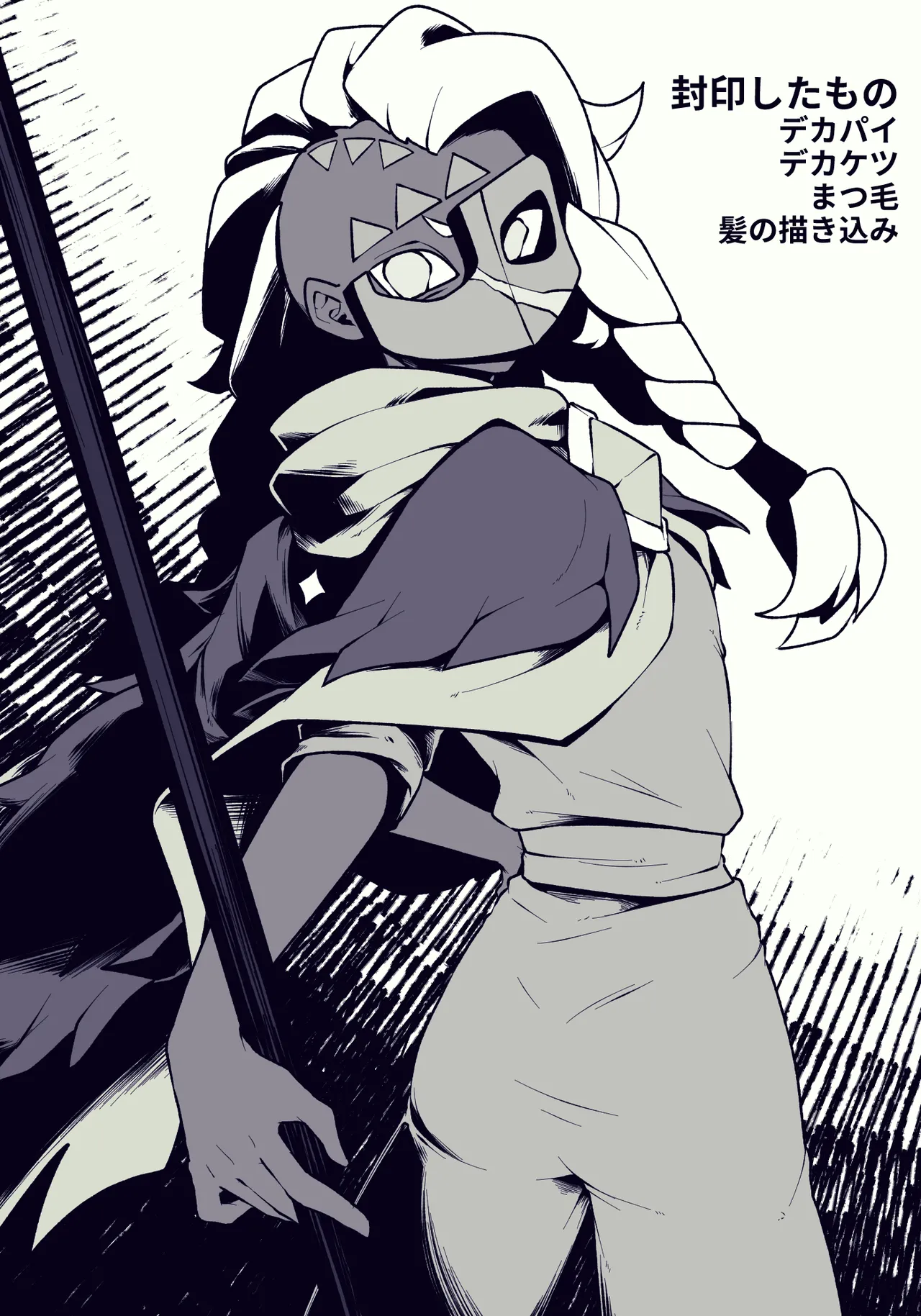 Pixiv 自由人 2746835 - Image 702
