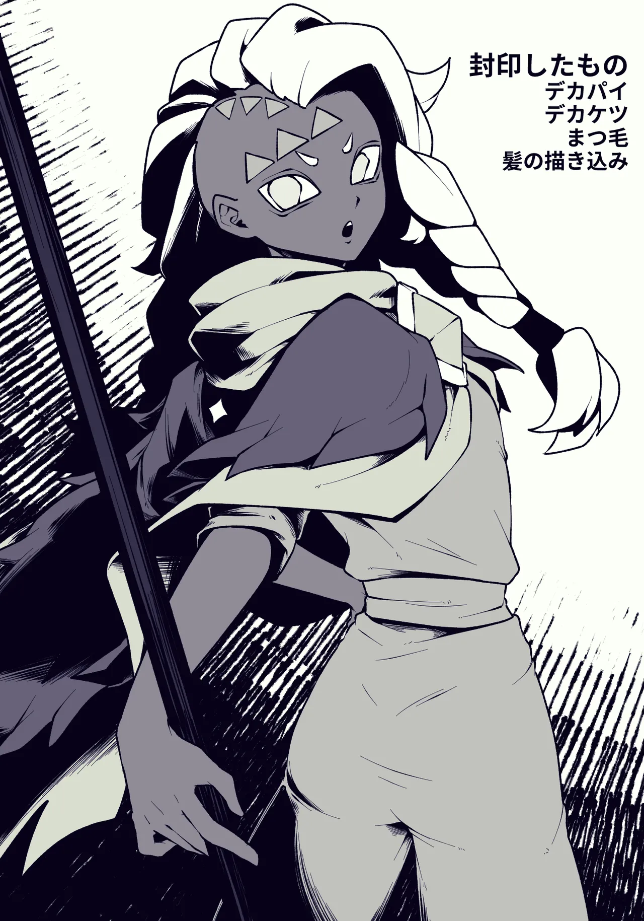Pixiv 自由人 2746835 - Image 703