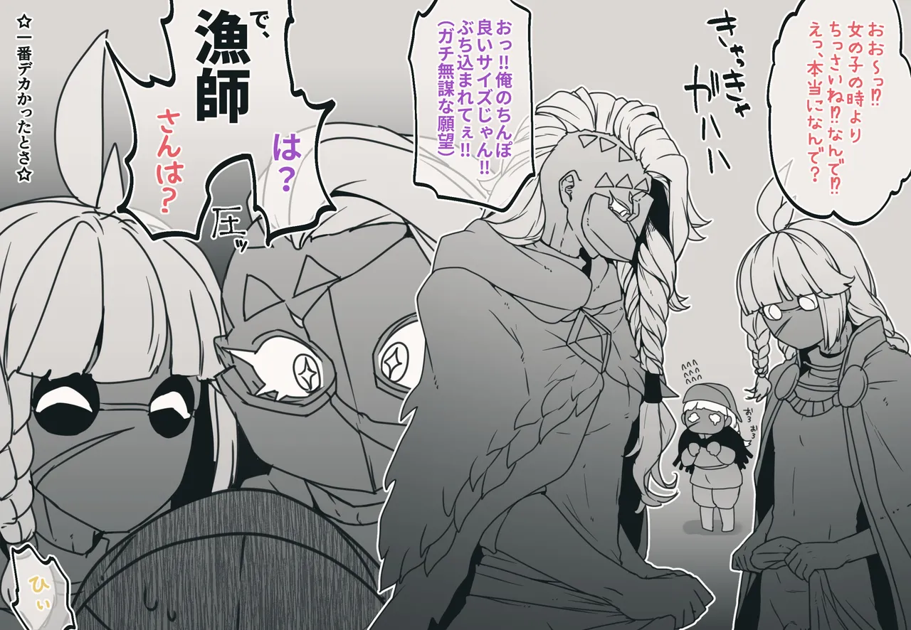 Pixiv 自由人 2746835 - Image 716