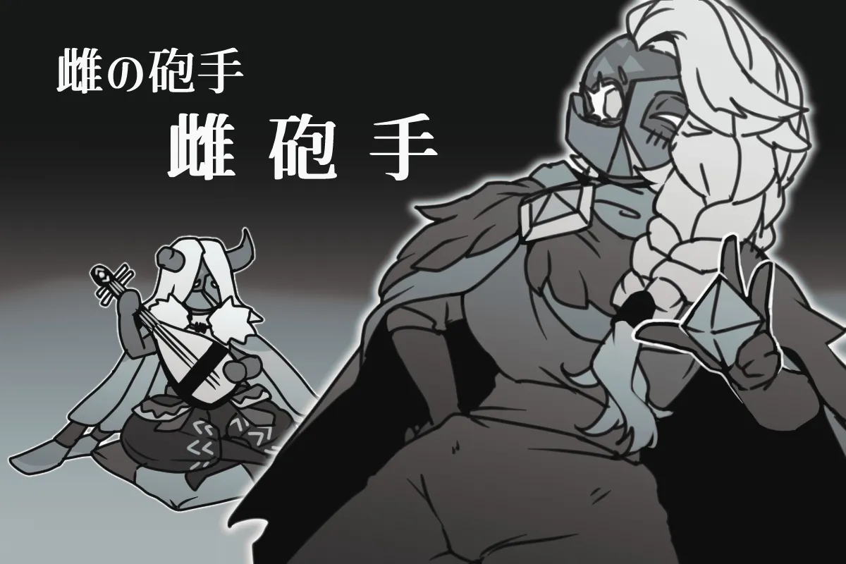 Pixiv 自由人 2746835 - Image 718
