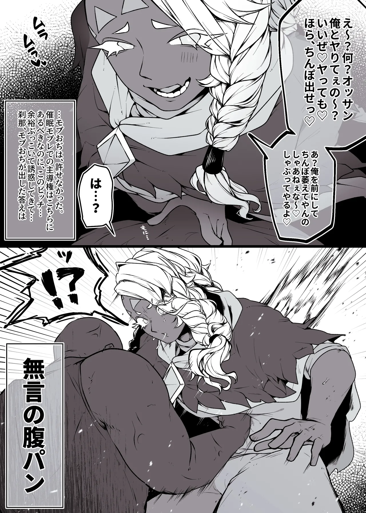 Pixiv 自由人 2746835 - Image 723