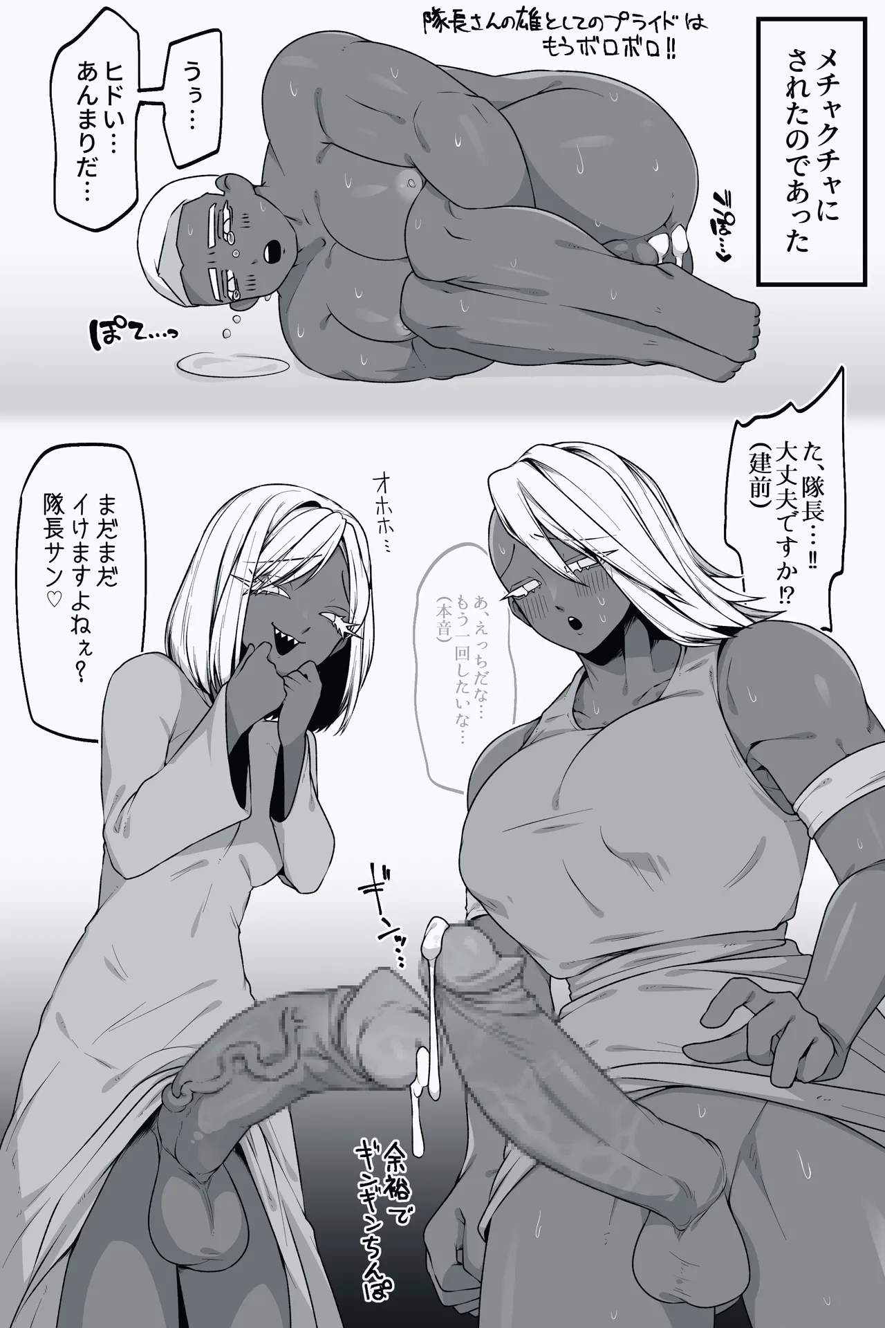 Pixiv 自由人 2746835 - Image 730