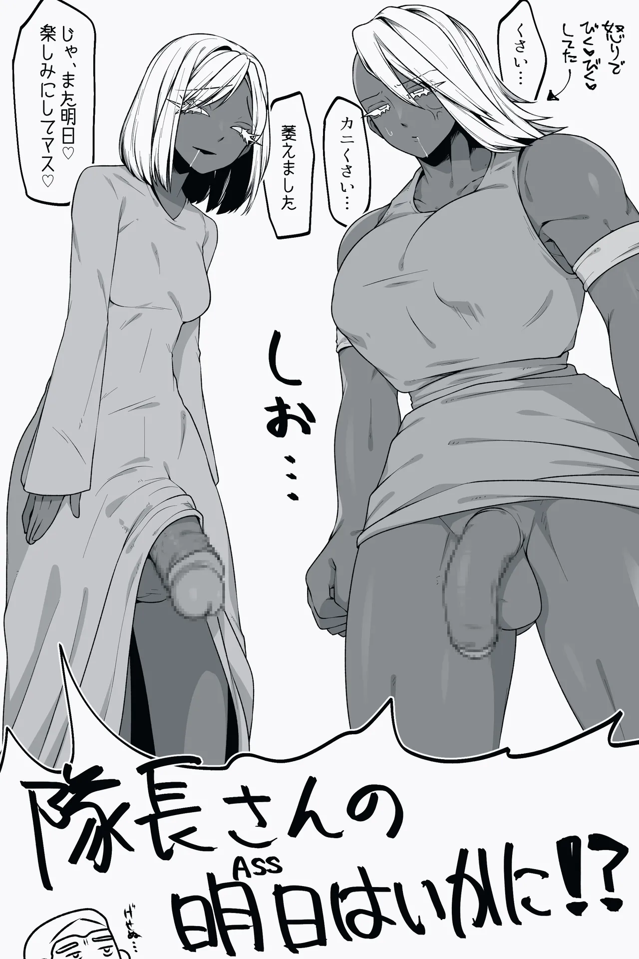 Pixiv 自由人 2746835 - Image 732