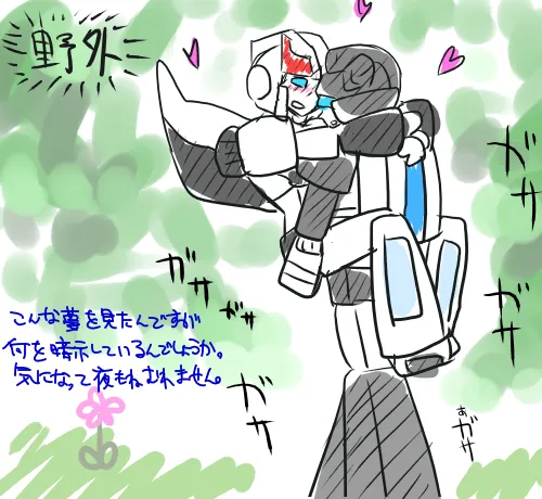 Pixiv 自由人 2746835 - Image 75