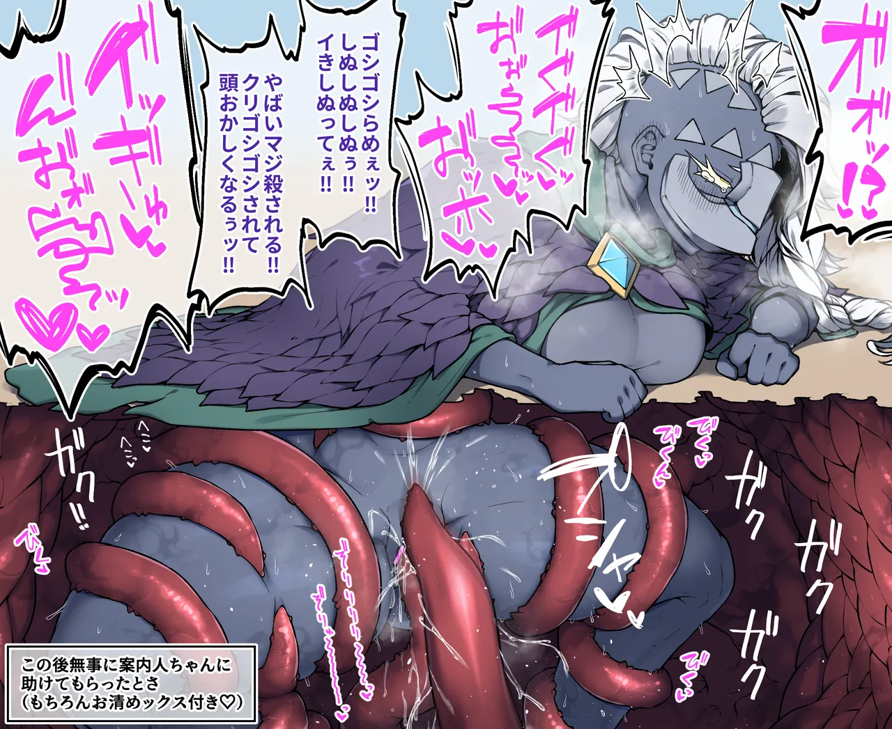 Pixiv 自由人 2746835 - Image 750