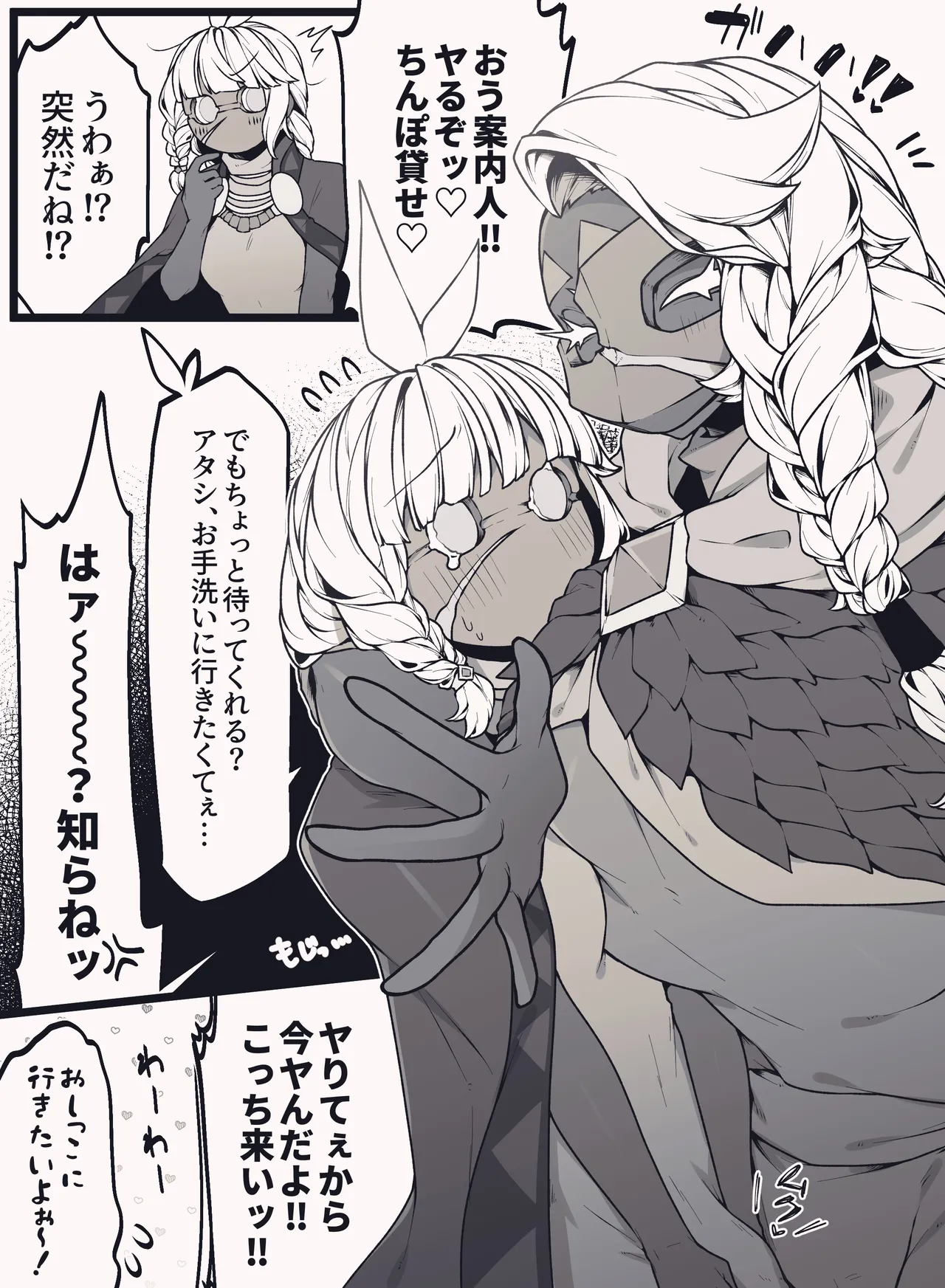 Pixiv 自由人 2746835 - Image 759