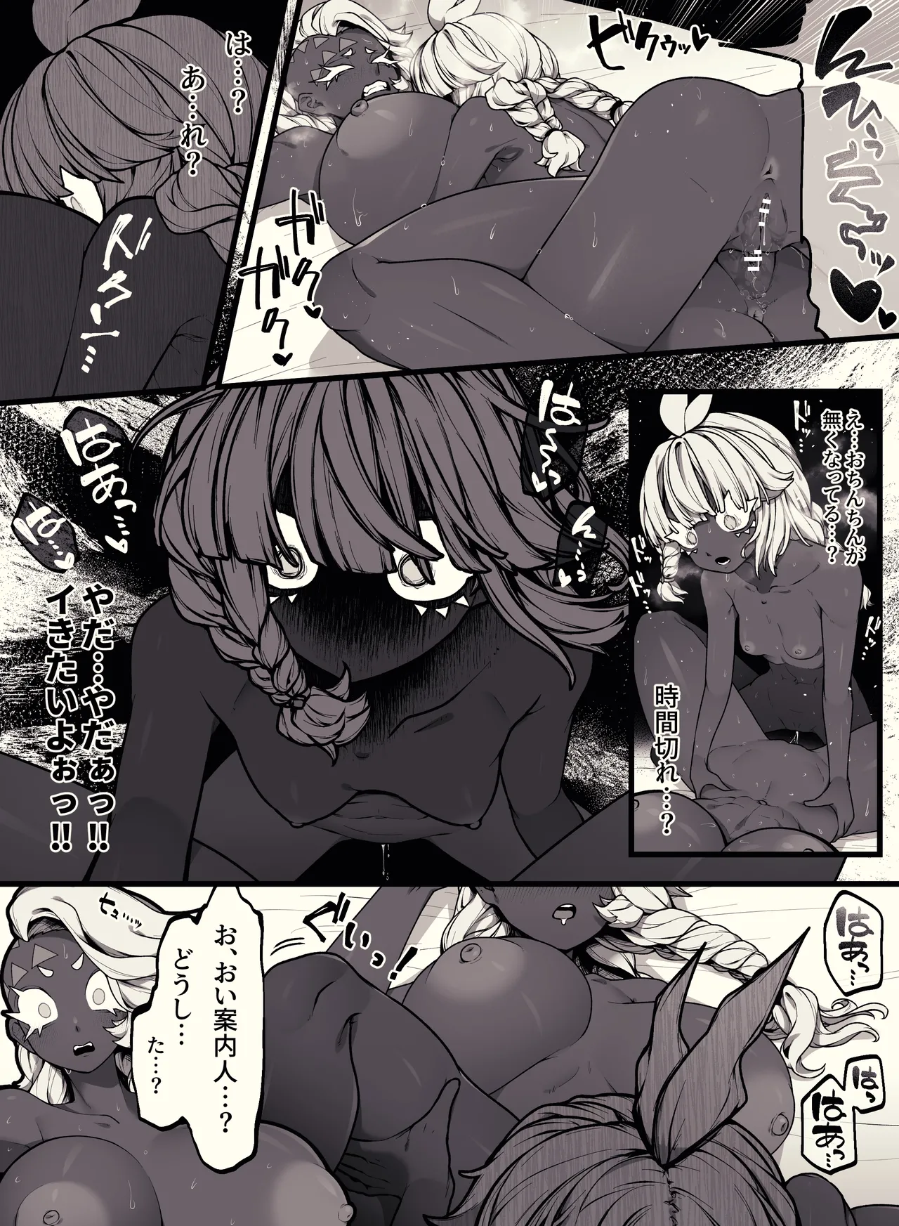 Pixiv 自由人 2746835 - Image 797