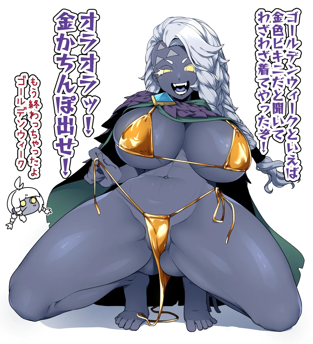 Pixiv 自由人 2746835 - Image 805