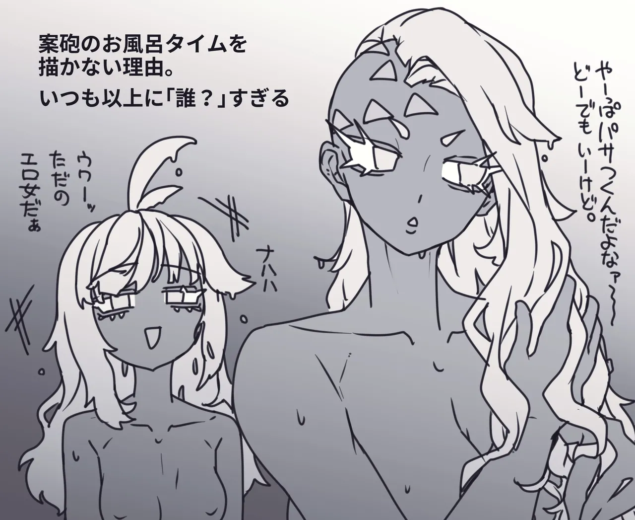 Pixiv 自由人 2746835 - Image 813
