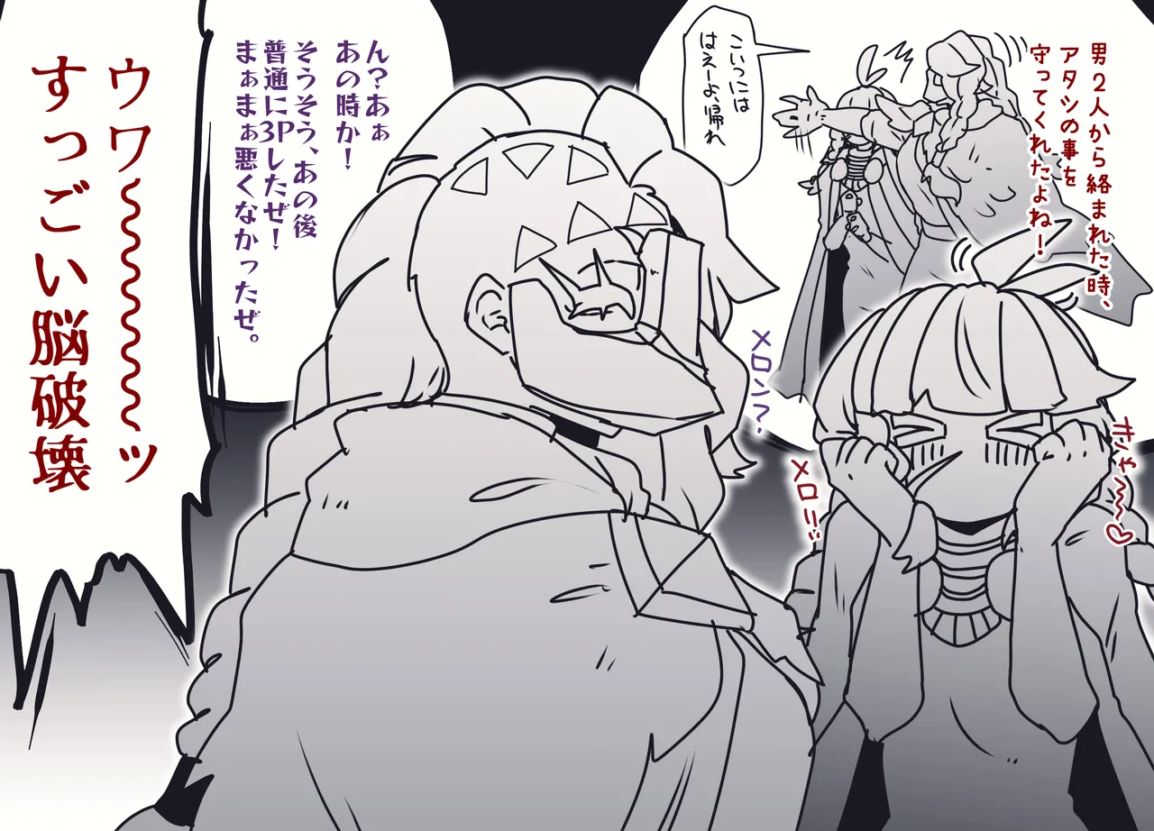 Pixiv 自由人 2746835 - Image 814