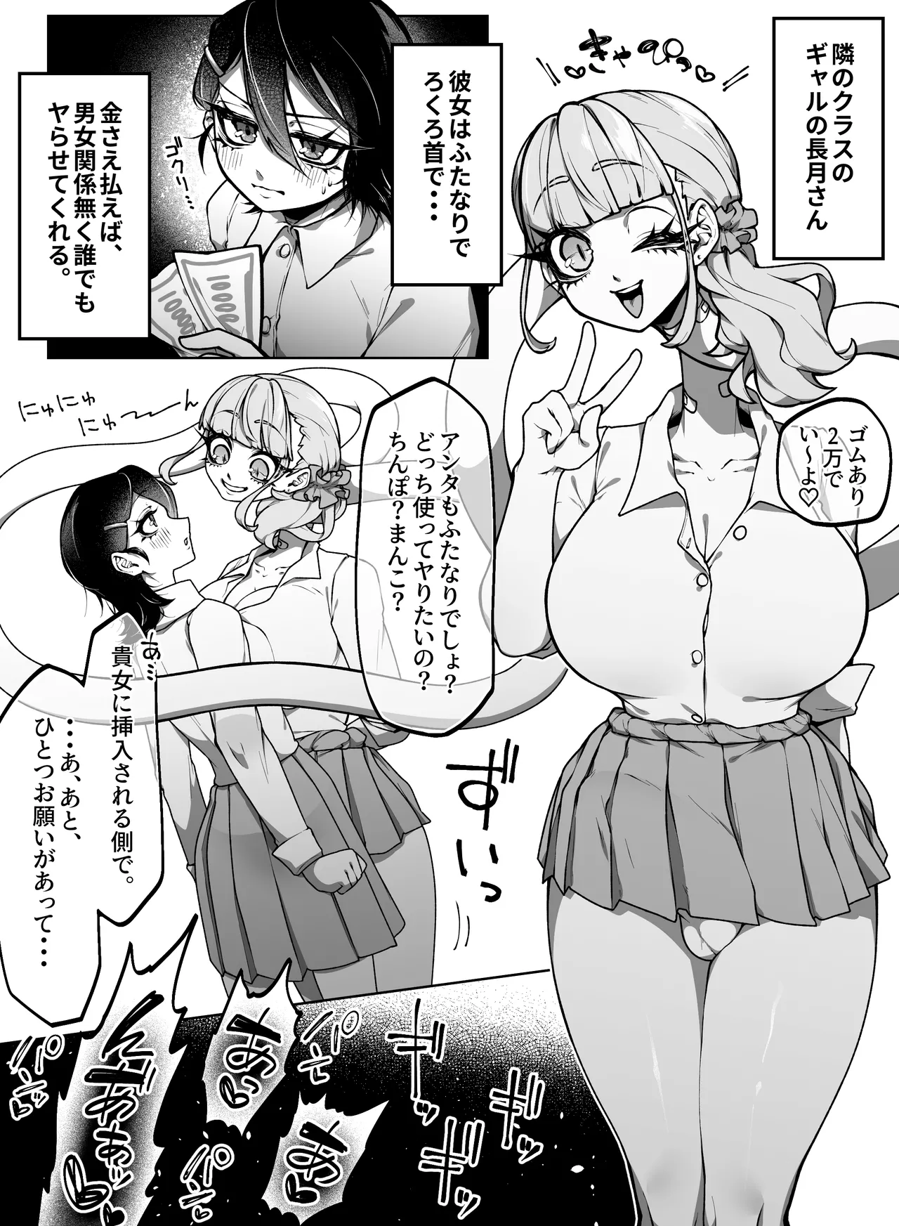 Pixiv 自由人 2746835 - Image 819