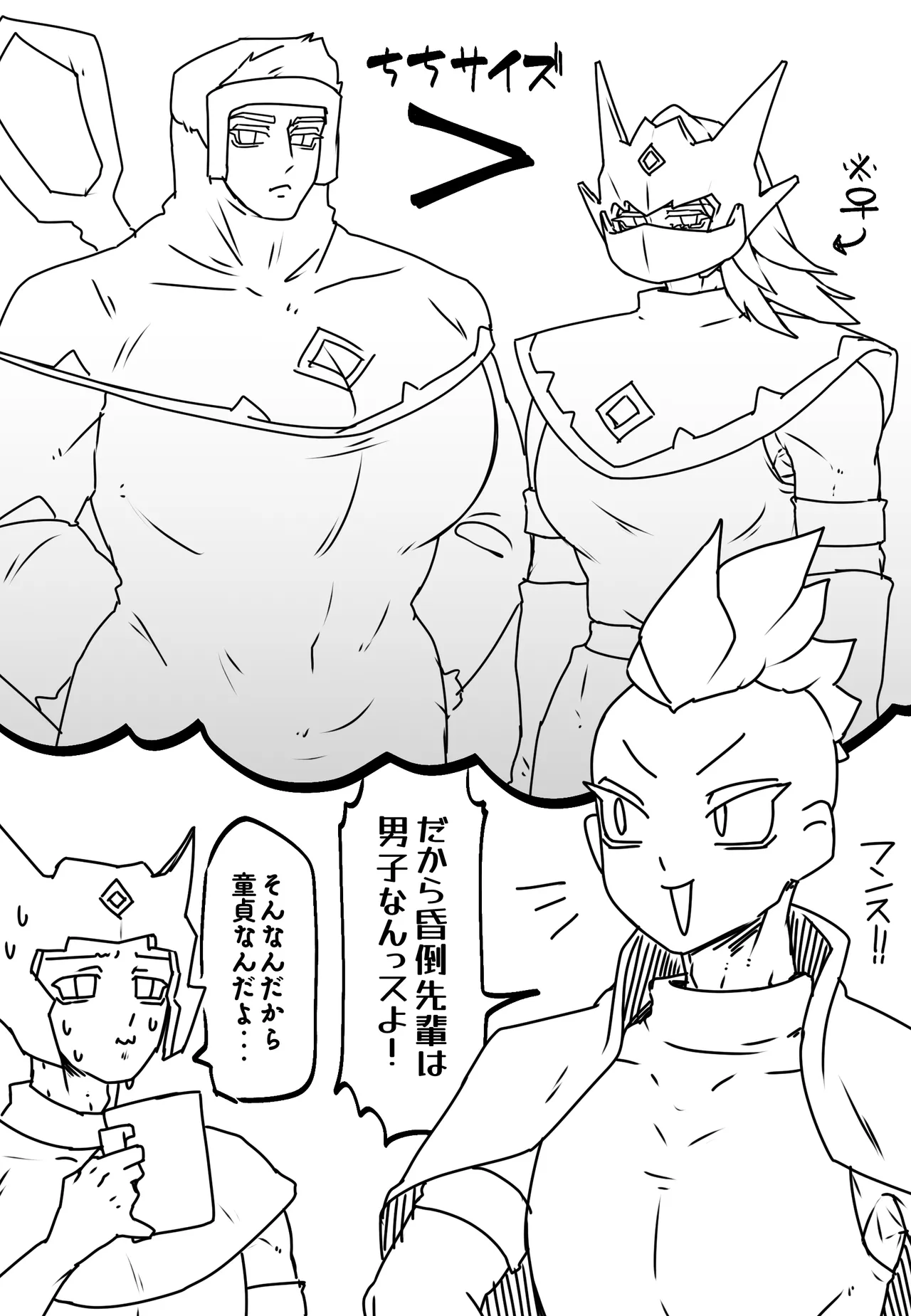 Pixiv 自由人 2746835 - Image 836