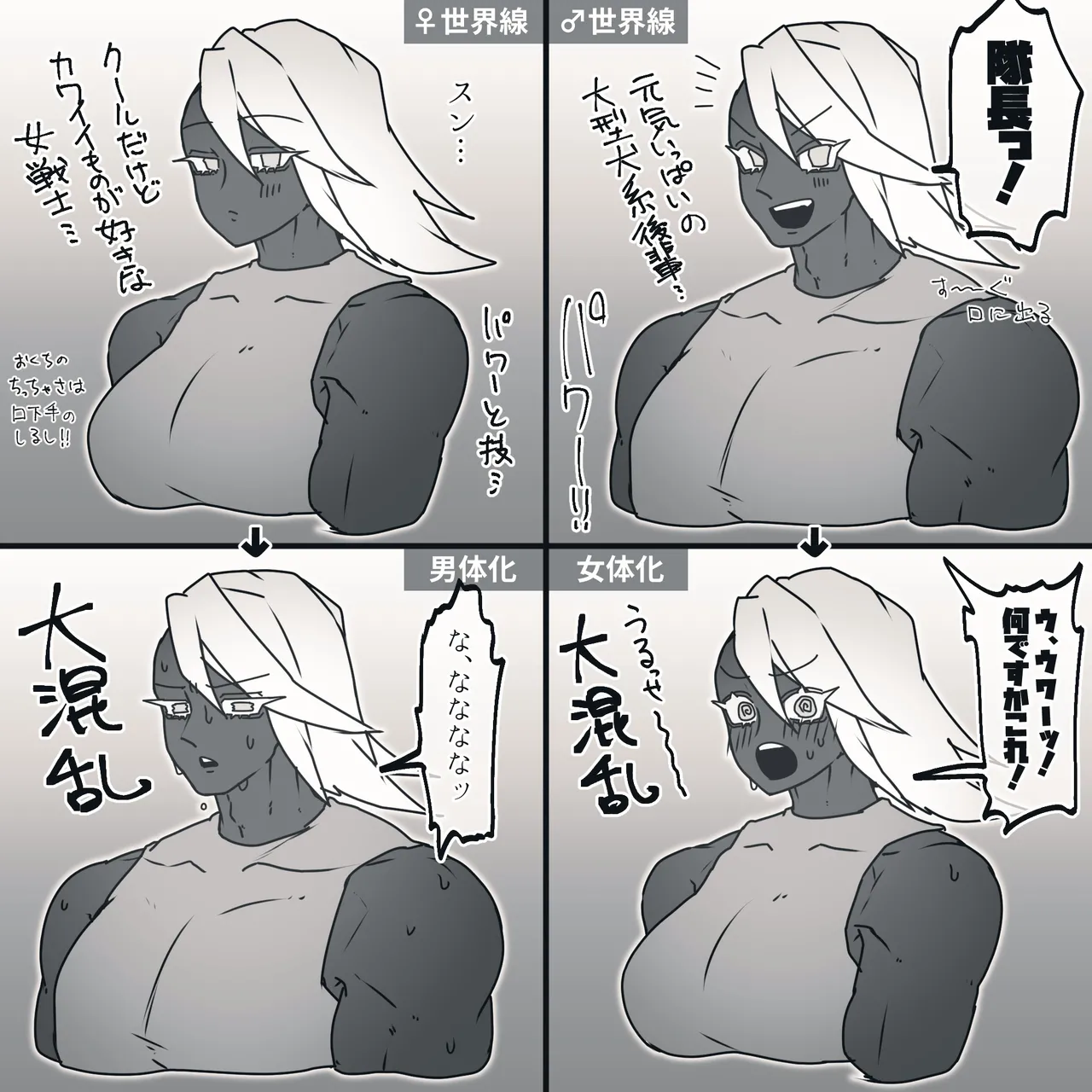 Pixiv 自由人 2746835 - Image 840