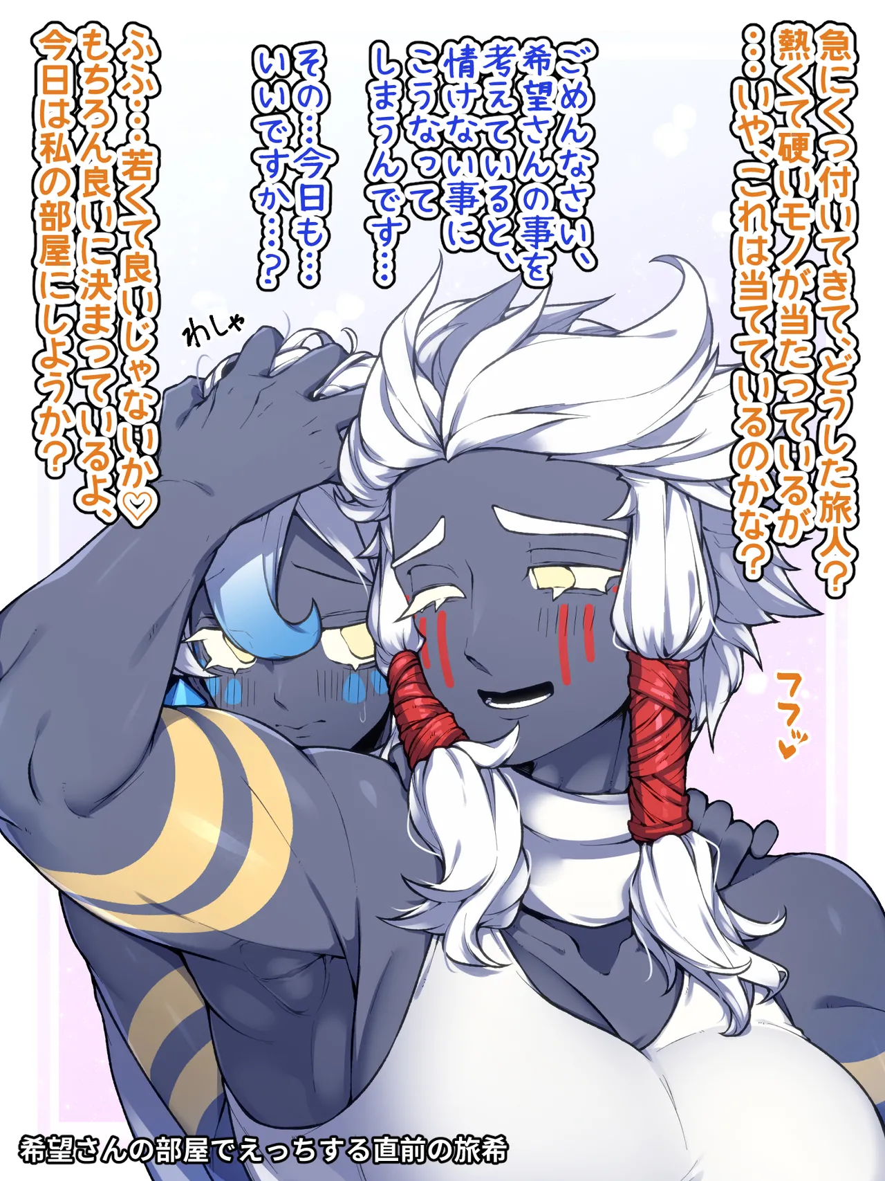 Pixiv 自由人 2746835 - Image 848