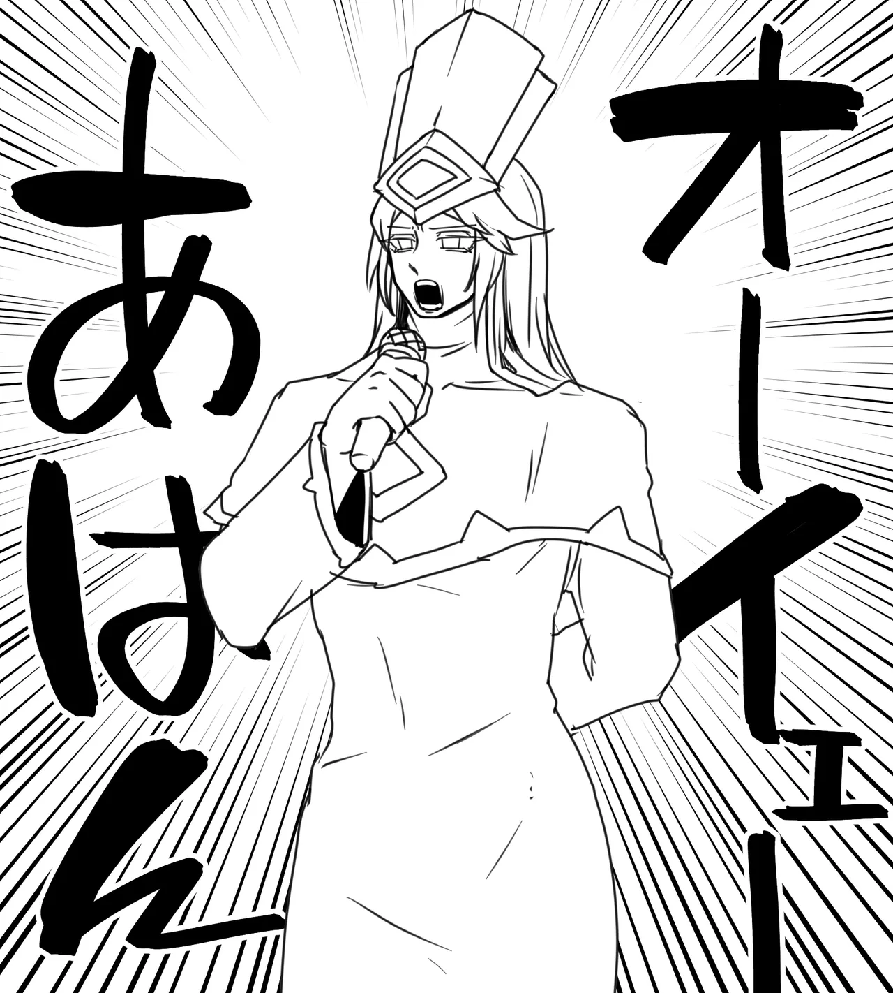 Pixiv 自由人 2746835 - Image 854