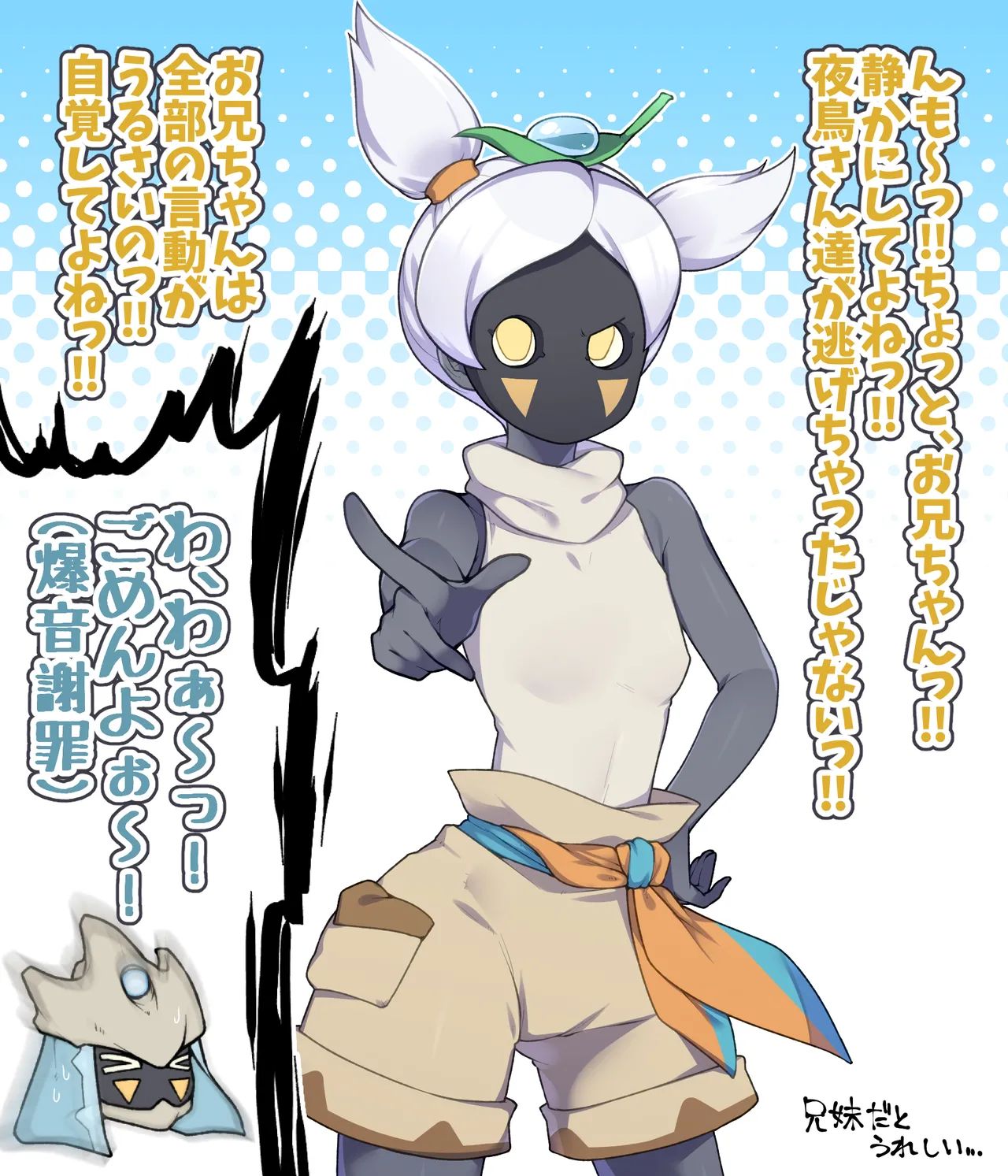 Pixiv 自由人 2746835 - Image 858