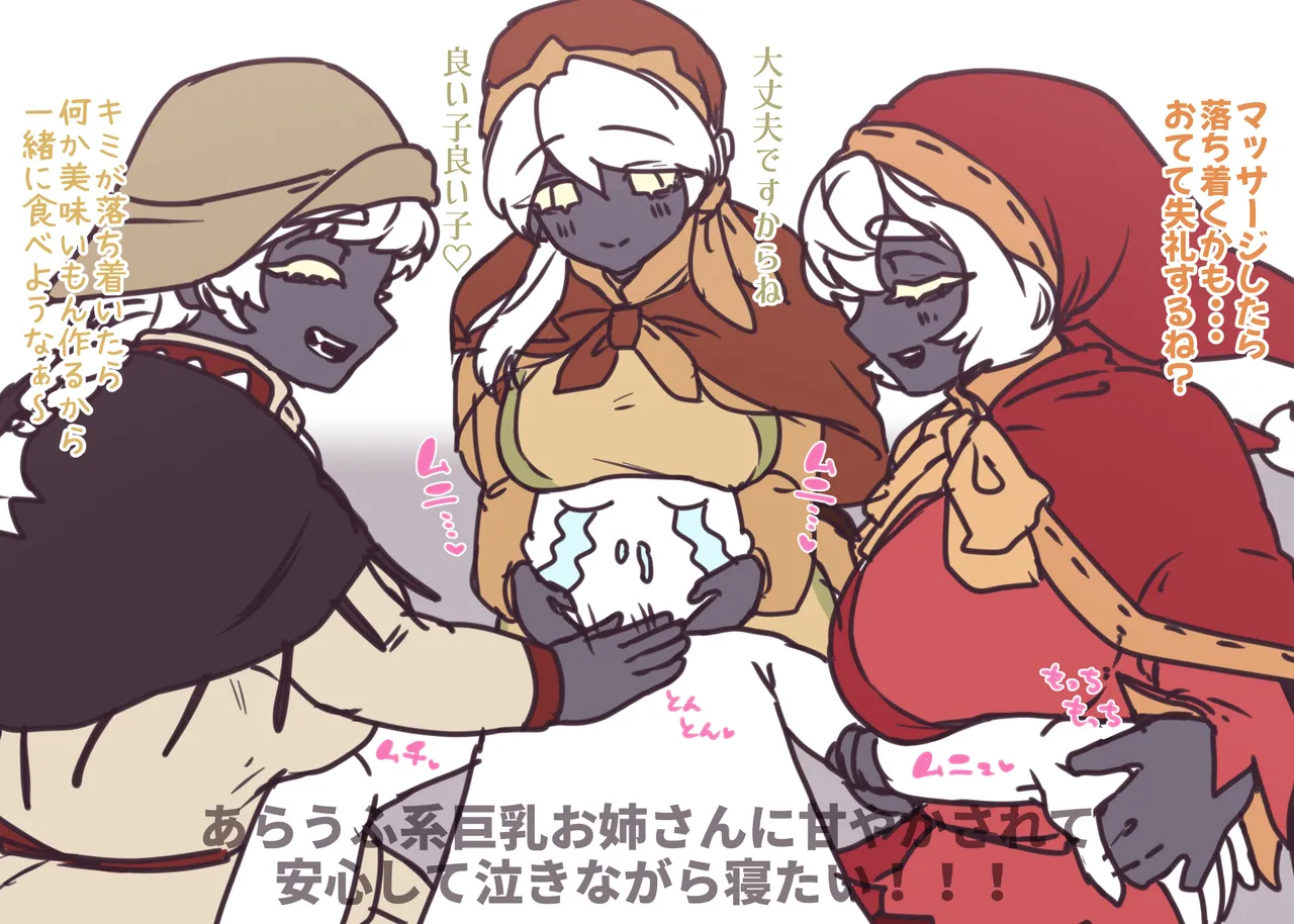 Pixiv 自由人 2746835 - Image 860
