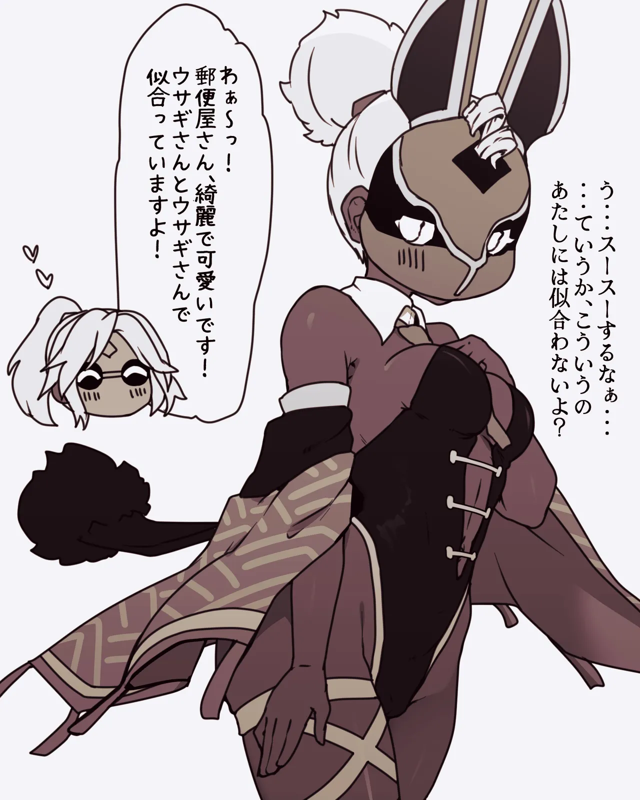 Pixiv 自由人 2746835 - Image 867