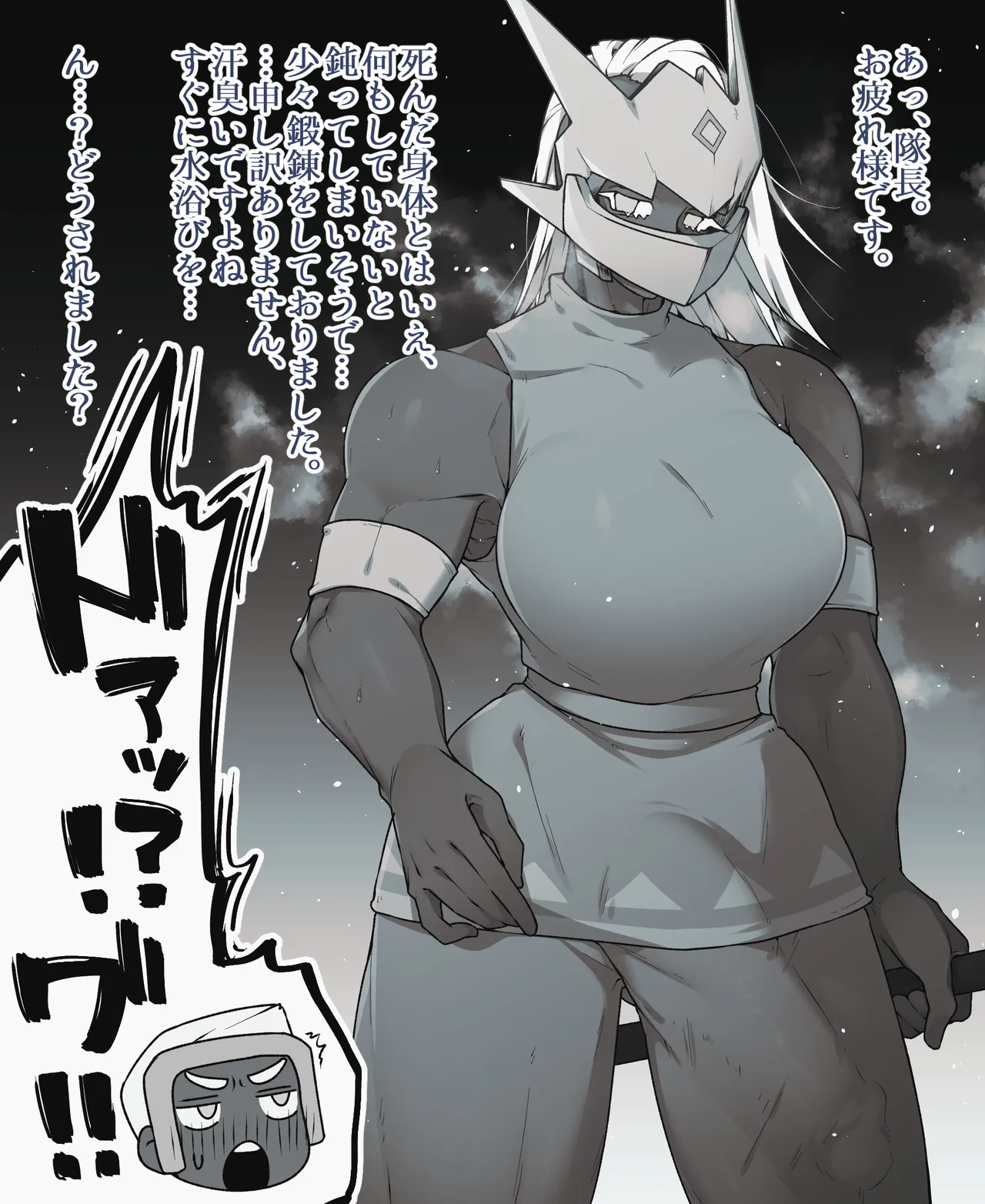 Pixiv 自由人 2746835 - Image 871