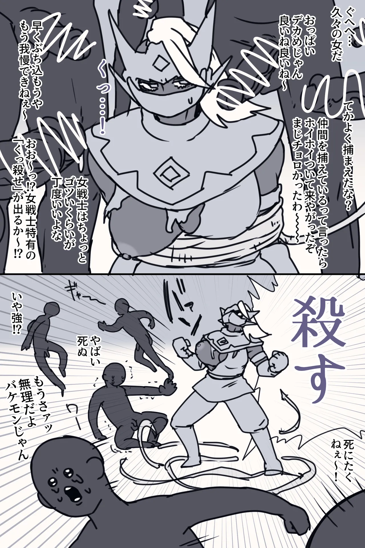 Pixiv 自由人 2746835 - Image 872