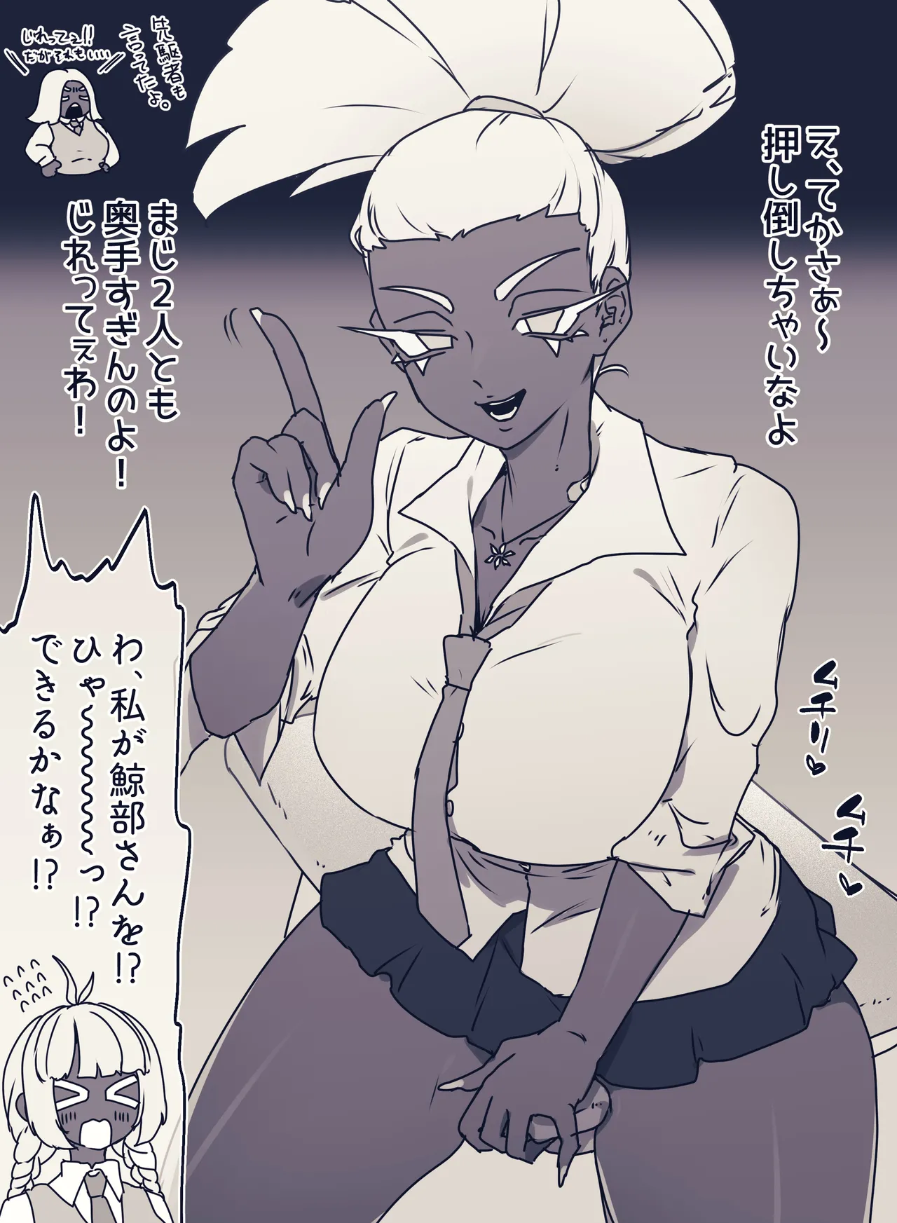 Pixiv 自由人 2746835 - Image 878