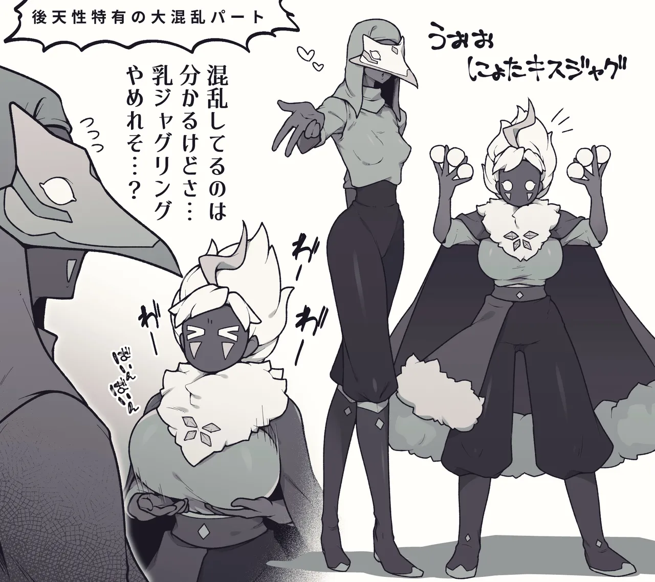Pixiv 自由人 2746835 - Image 882