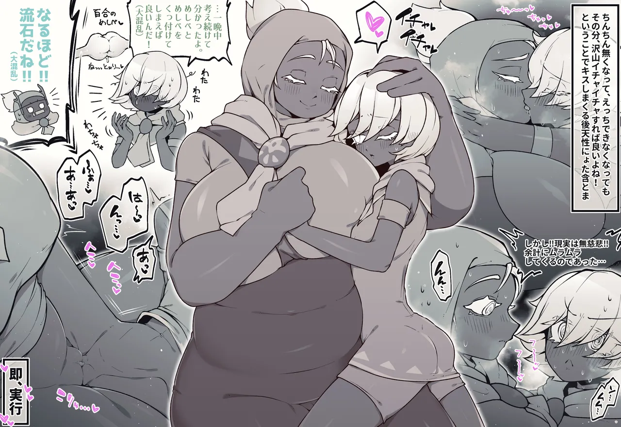 Pixiv 自由人 2746835 - Image 883
