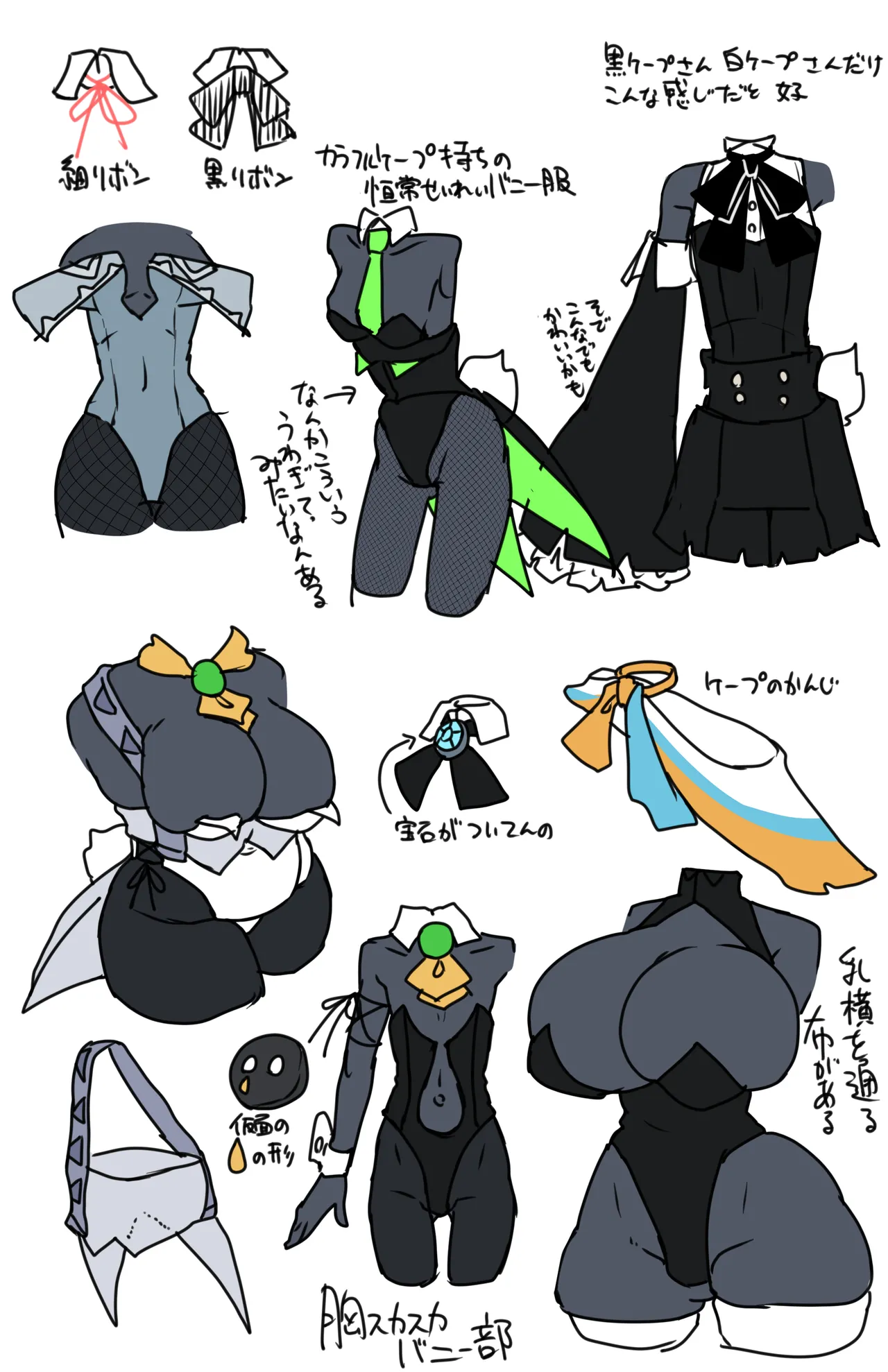 Pixiv 自由人 2746835 - Image 891