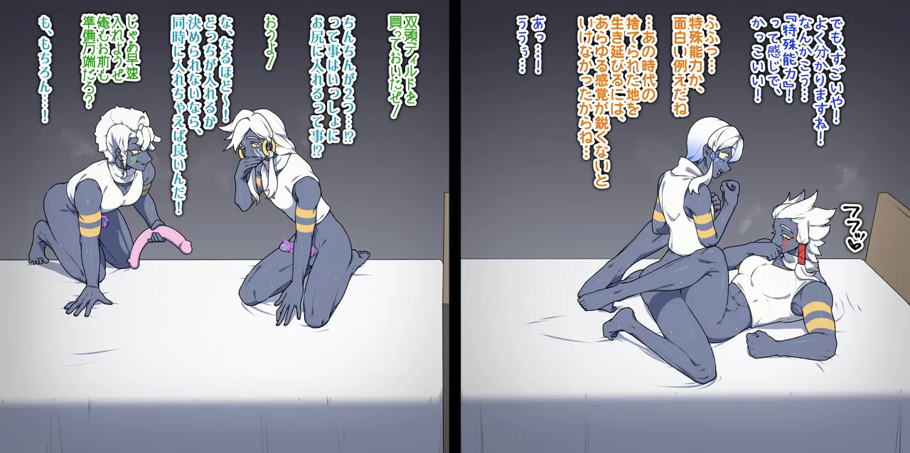 Pixiv 自由人 2746835 - Image 908