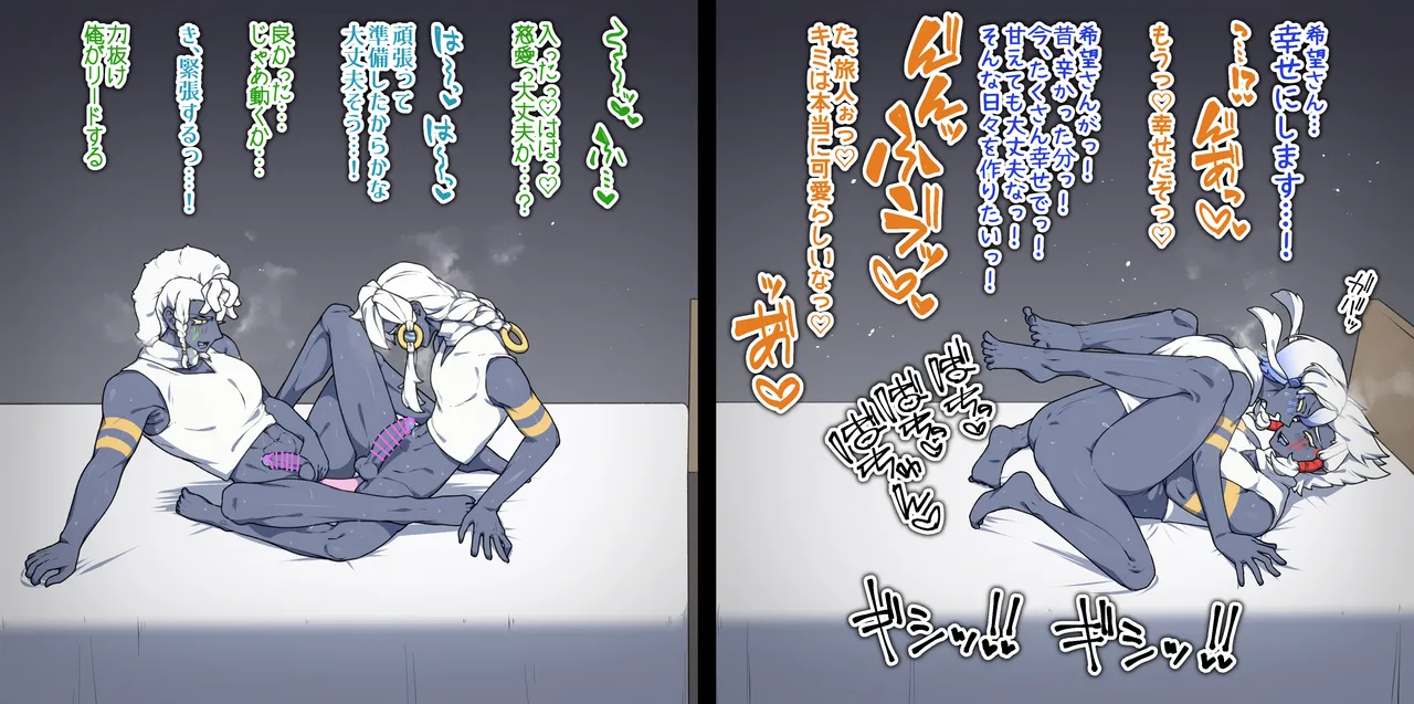 Pixiv 自由人 2746835 - Image 909