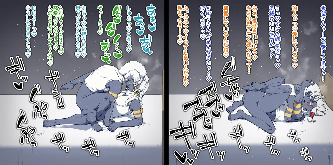 Pixiv 自由人 2746835 - Image 912