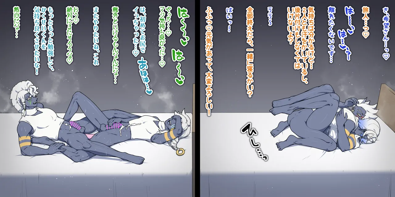Pixiv 自由人 2746835 - Image 914