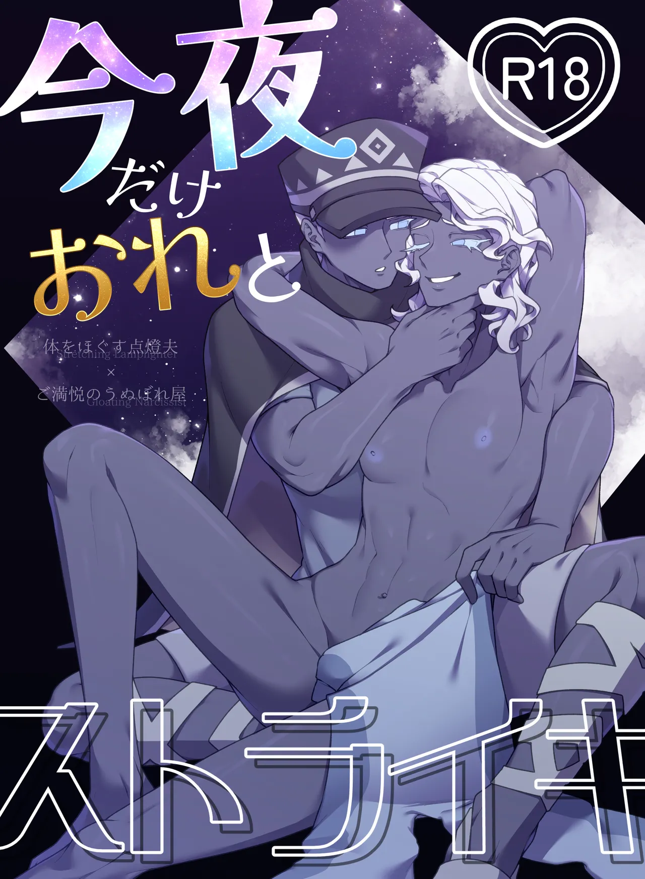 Pixiv 自由人 2746835 - Image 916
