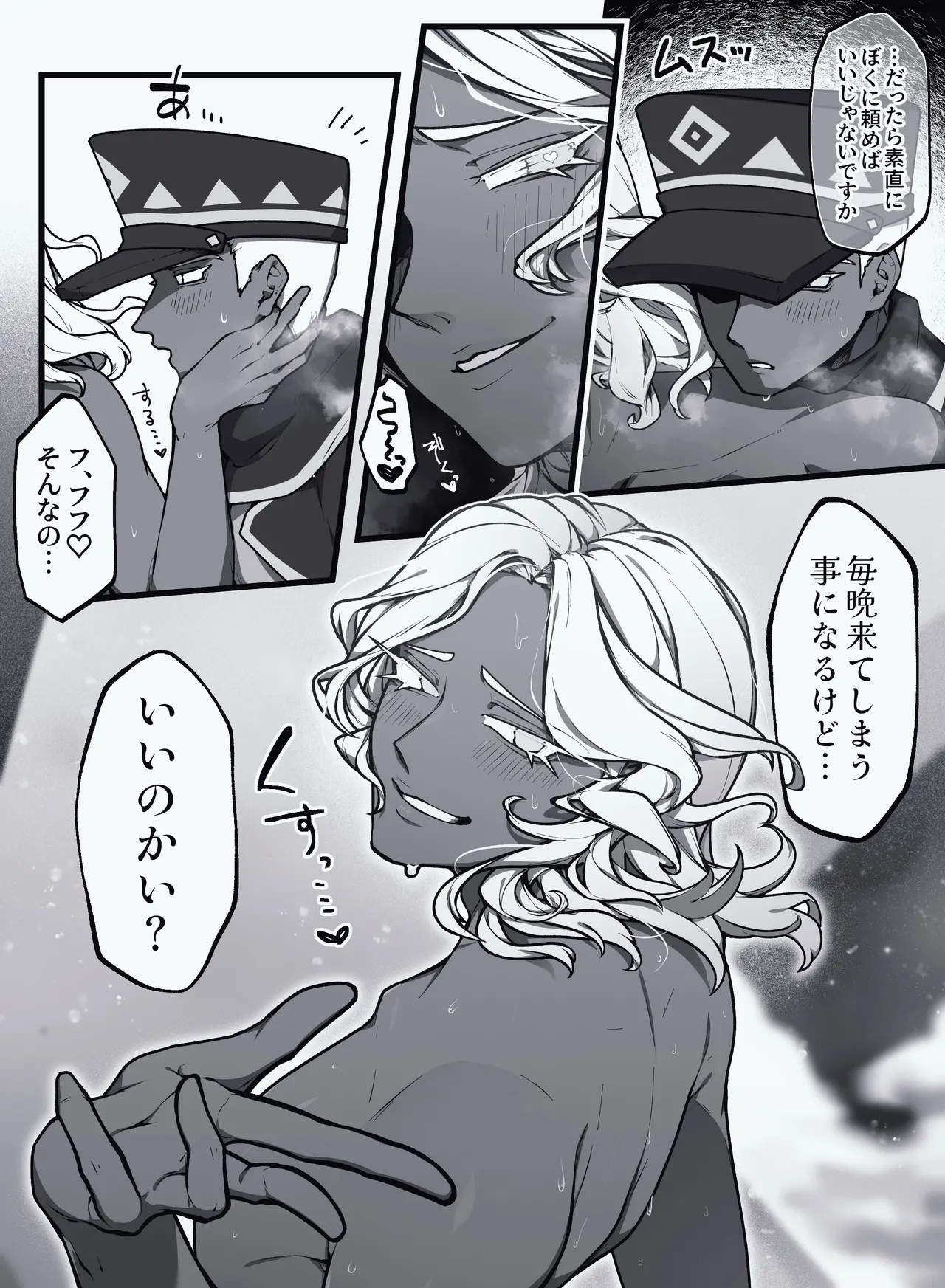 Pixiv 自由人 2746835 - Image 922