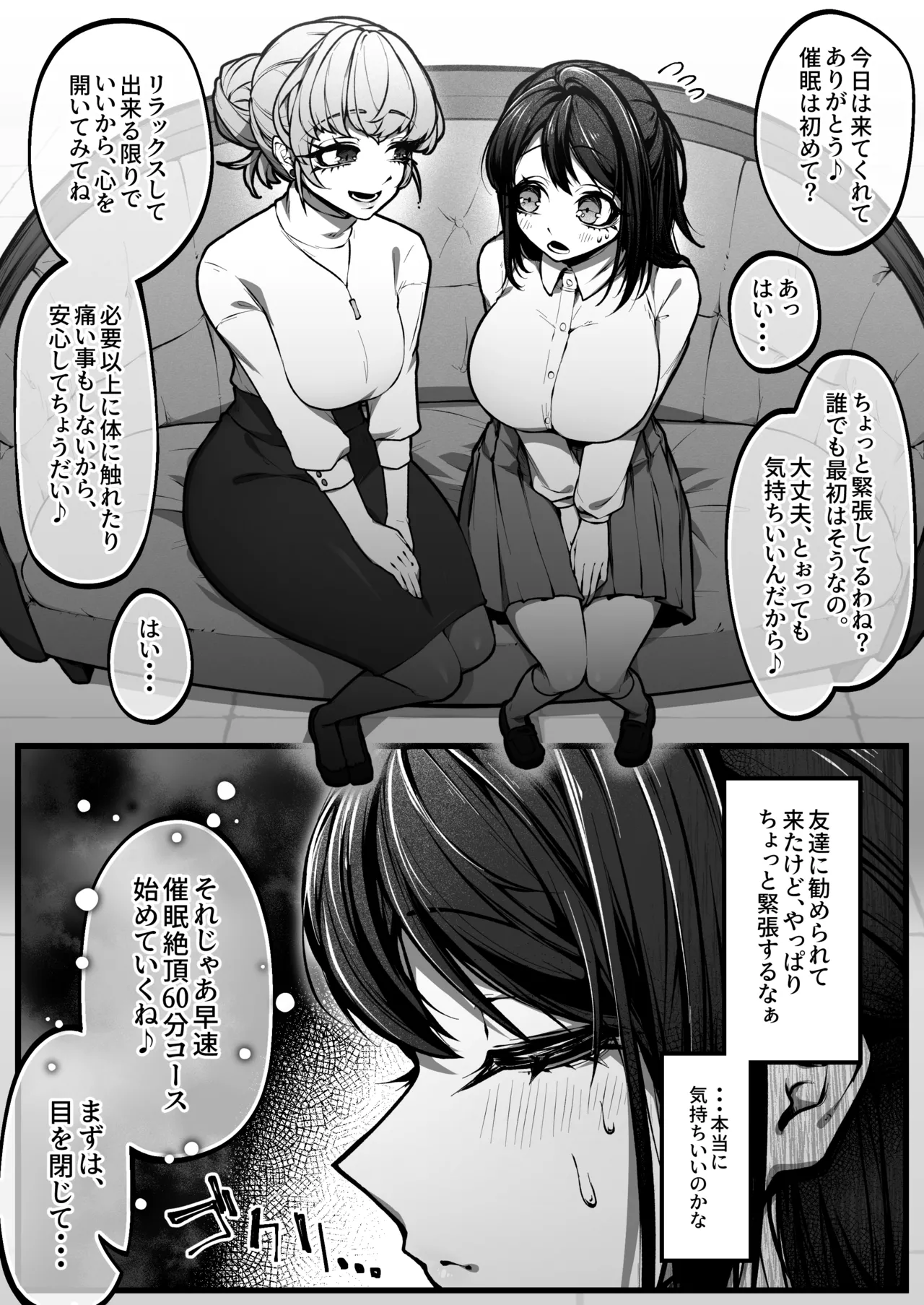 Pixiv 自由人 2746835 - Image 935
