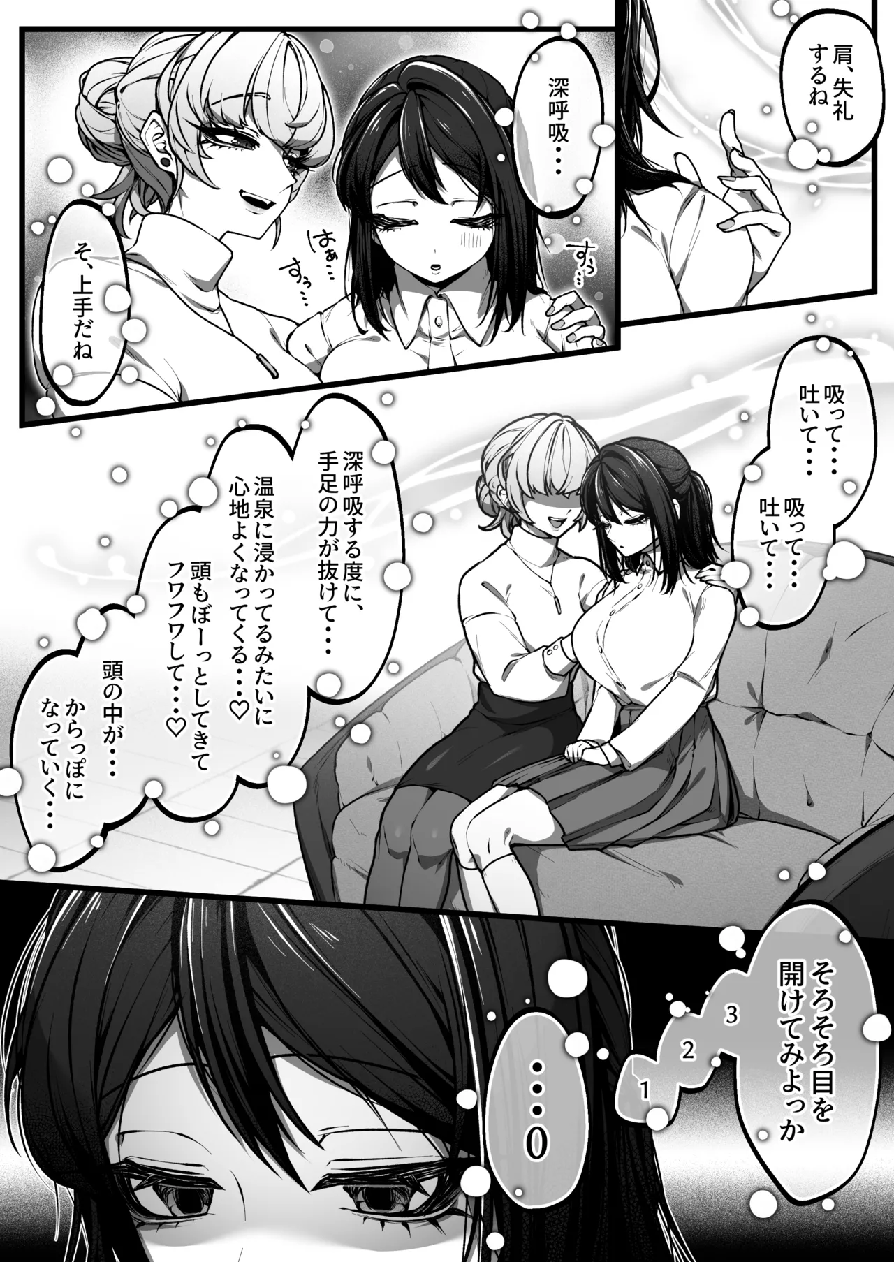 Pixiv 自由人 2746835 - Image 936