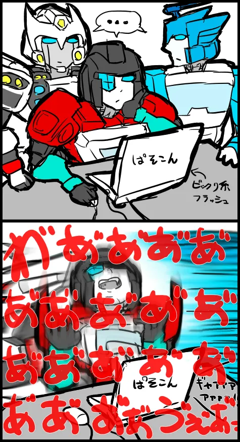 Pixiv 自由人 2746835 - Image 98