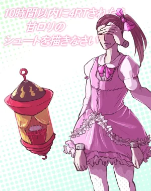 Pixiv 自由人 2746835 - Page 124