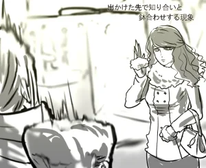 Pixiv 自由人 2746835 - Page 168
