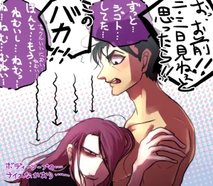Pixiv 自由人 2746835 - Page 169