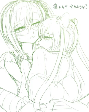 Pixiv 自由人 2746835 - Page 238