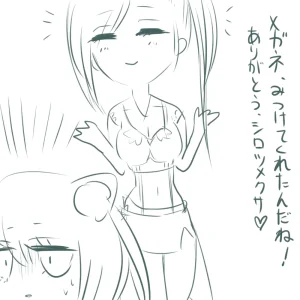 Pixiv 自由人 2746835 - Page 249