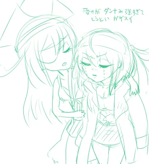 Pixiv 自由人 2746835 - Page 252