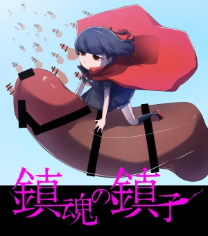 Pixiv 自由人 2746835 - Page 296