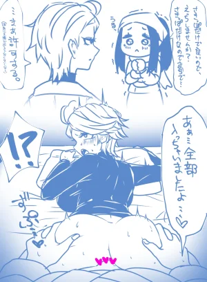 Pixiv 自由人 2746835 - Page 377