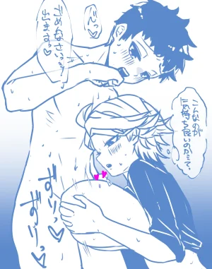 Pixiv 自由人 2746835 - Page 378
